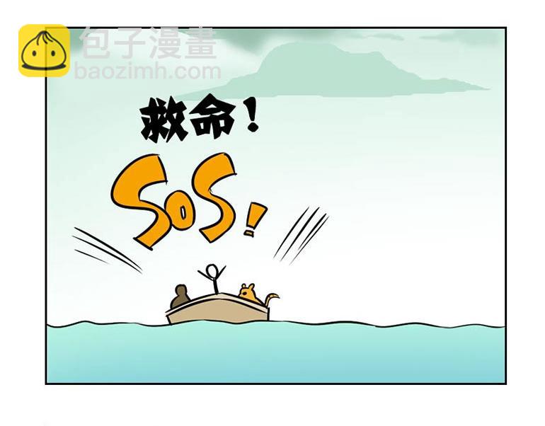 海洋大冒险第十八话-第33话