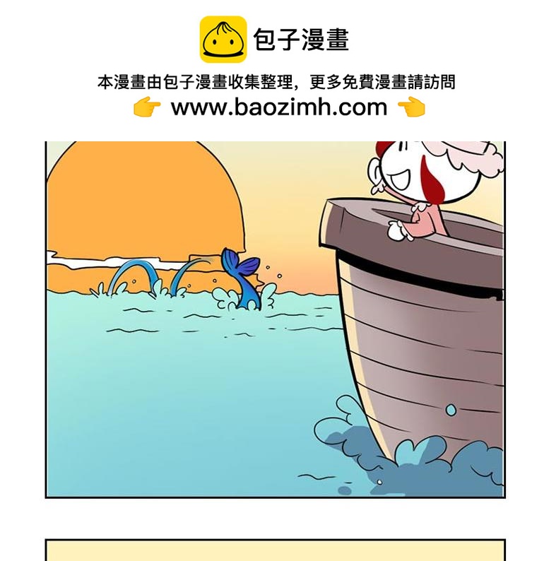 海洋大冒险第十八话-第33话