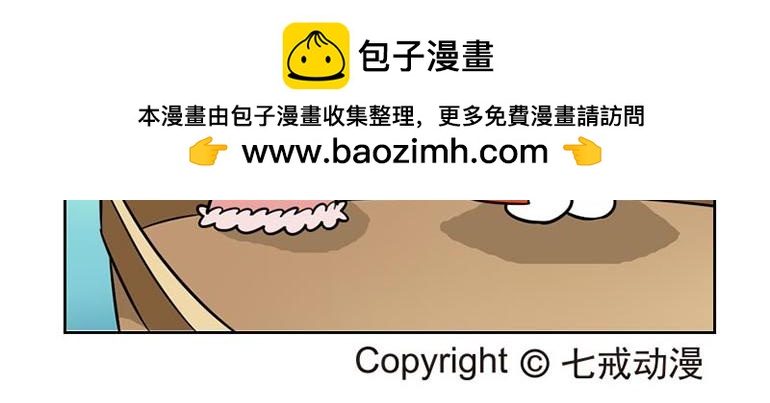 海洋大冒险第十八话-第33话