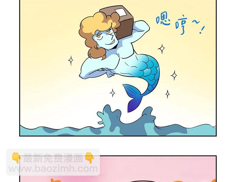 海洋大冒险第十八话-第33话