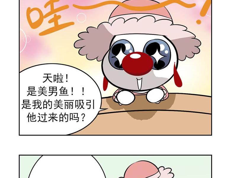 海洋大冒险第十八话-第33话