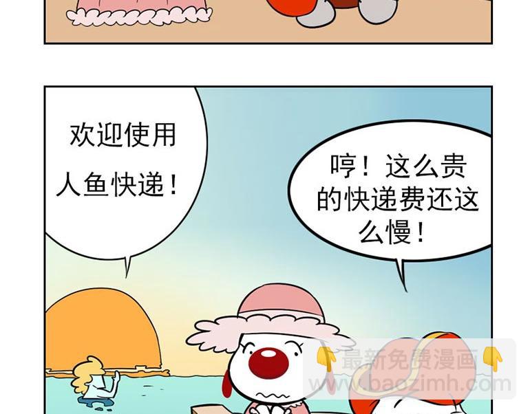 海洋大冒险第十八话-第33话