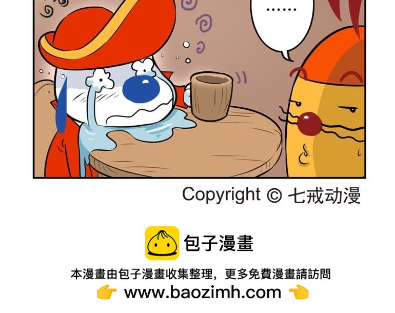 海洋大冒险第二十话-第35话