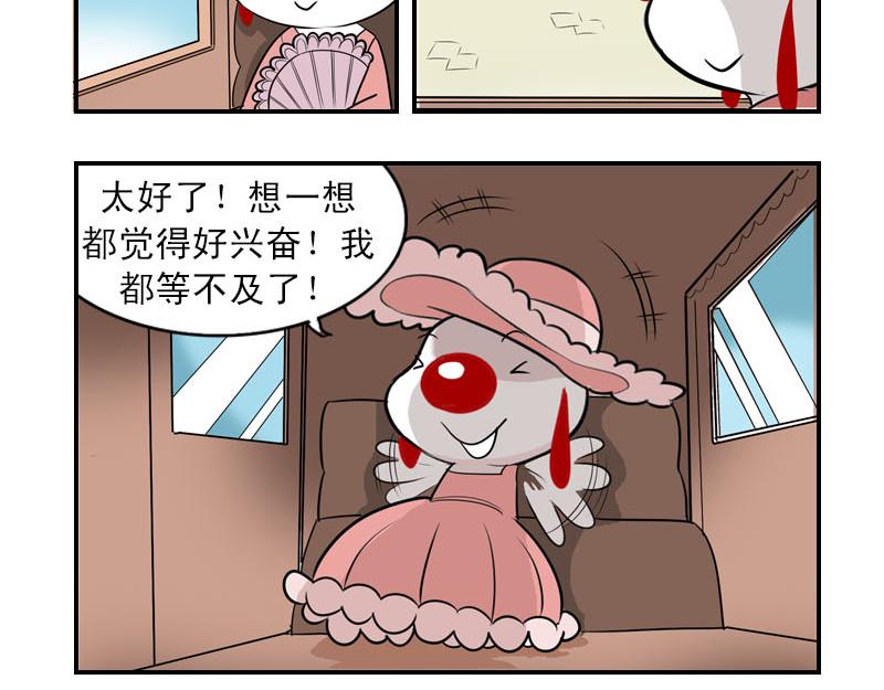 海洋大冒险第二十话-第35话