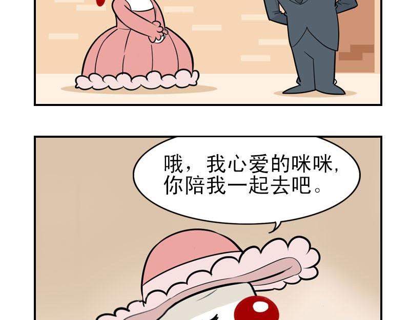 海洋大冒险第二十话-第35话