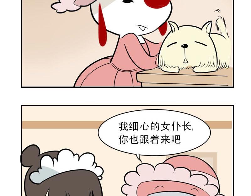 海洋大冒险第二十话-第35话