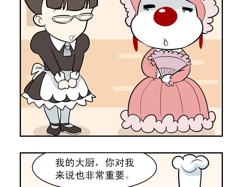 海洋大冒险第二十话-第35话