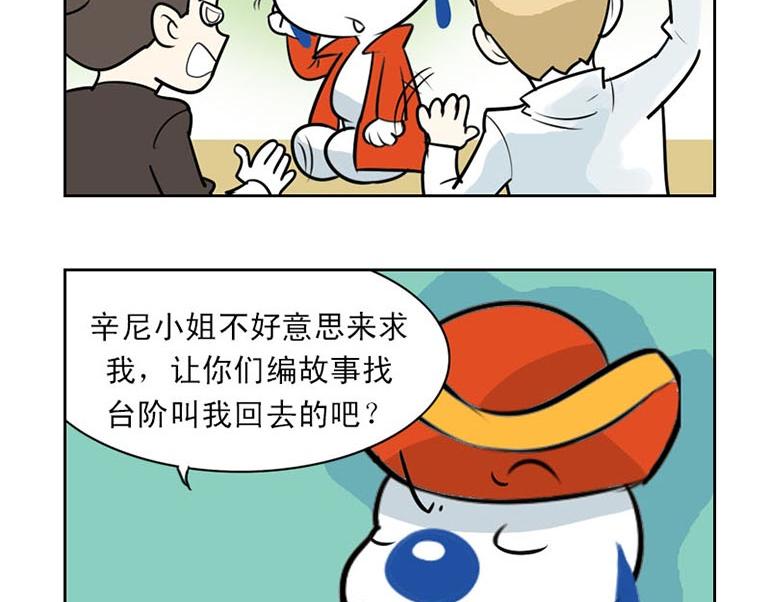 海洋大冒险第二十二话-第37话