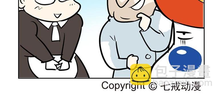 海洋大冒险第二十二话-第37话