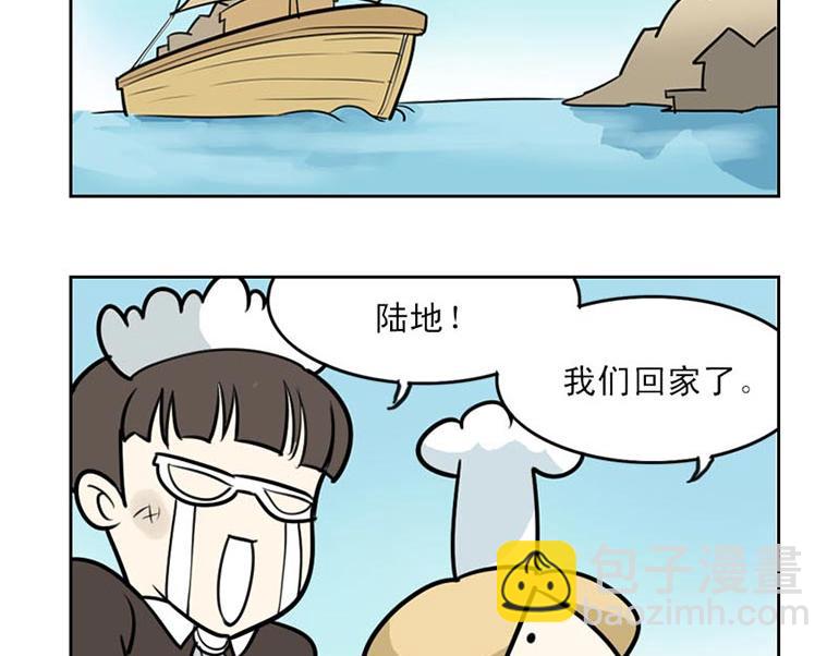 海洋大冒险第二十二话-第37话