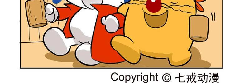 海洋大冒险第二十四话-第39话