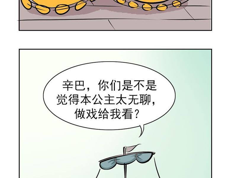 海洋大冒险第二十四话-第39话