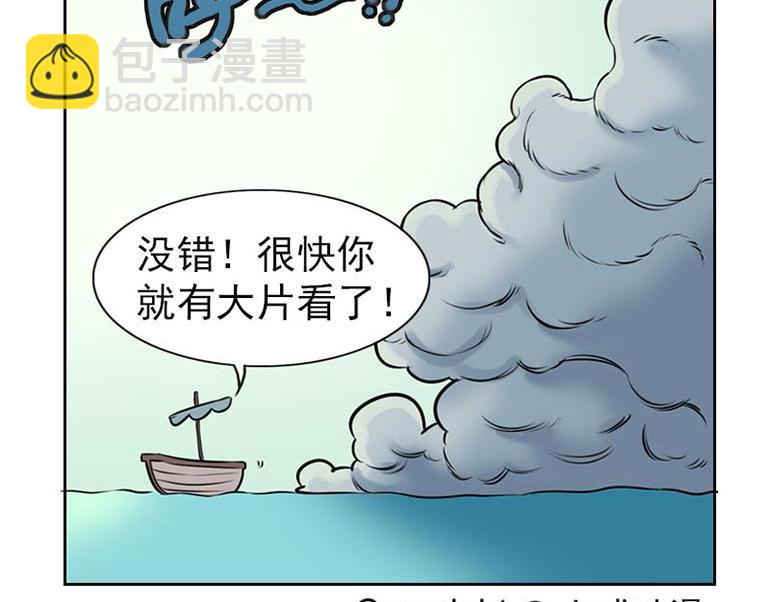 海洋大冒险第二十四话-第39话