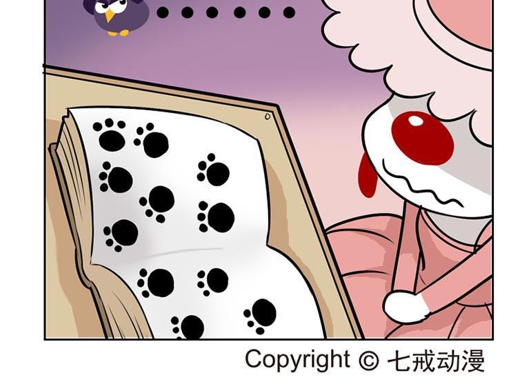 海洋大冒险第二十四话-第39话