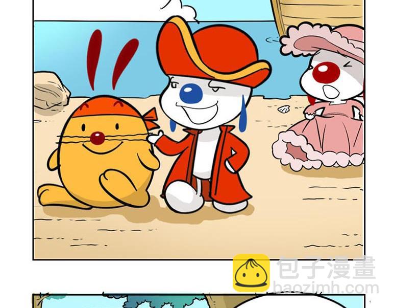 海洋大冒险第二十六话-第41话