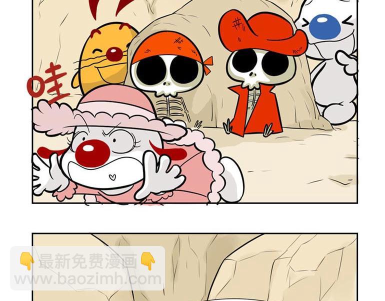 海洋大冒险第二十六话-第41话