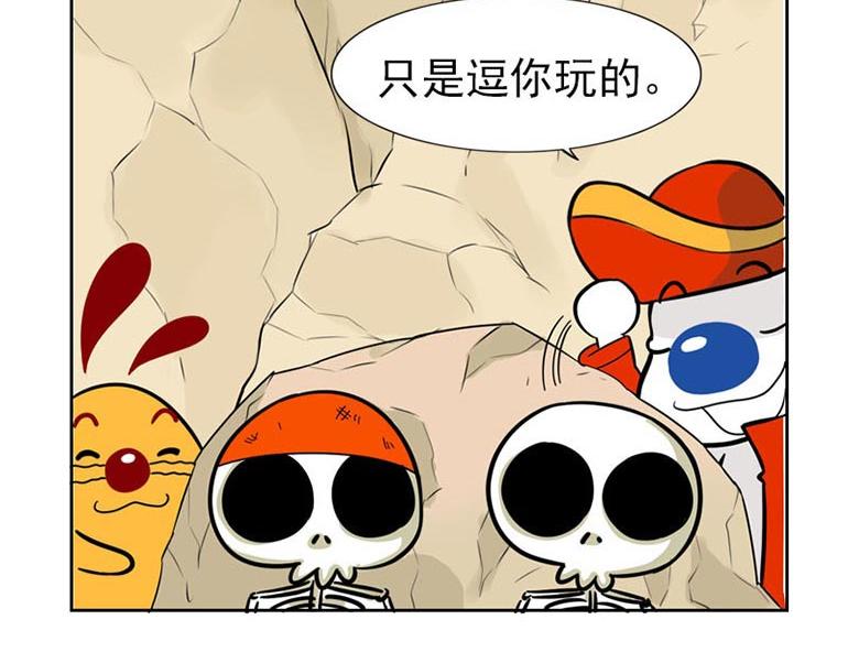 海洋大冒险第二十六话-第41话