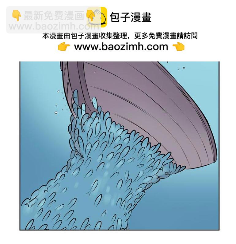 海洋大冒险第二十六话-第41话