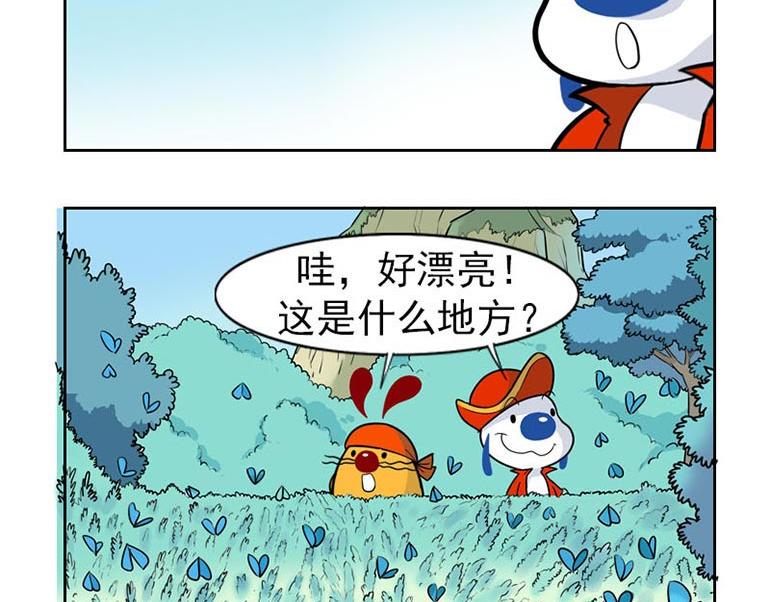 海洋大冒险第二十六话-第41话