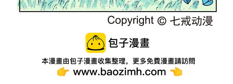 海洋大冒险第二十六话-第41话