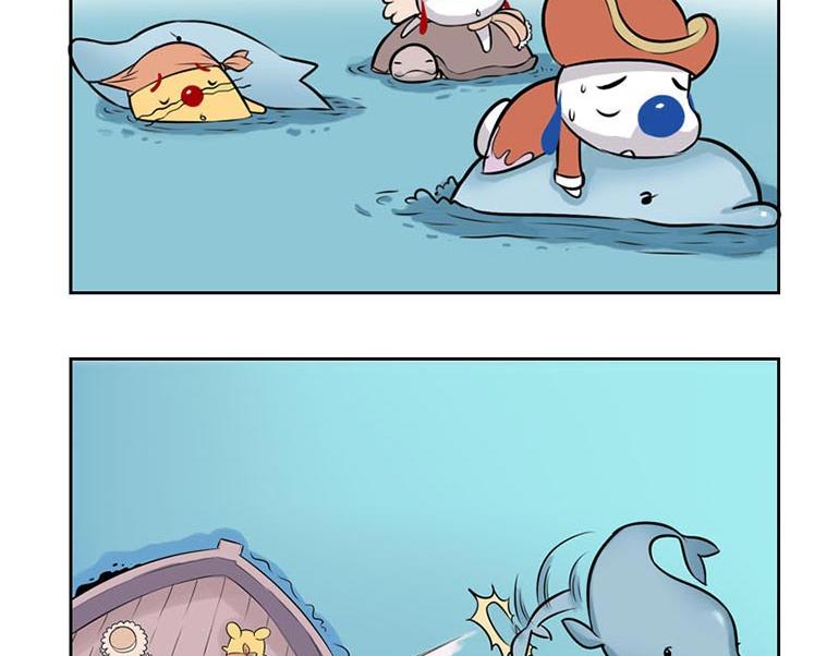 海洋大冒险第二十六话-第41话