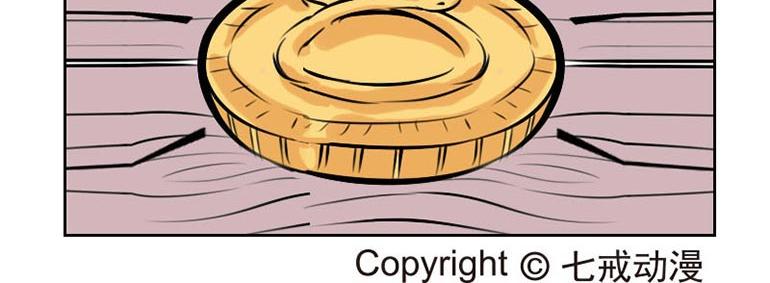 海洋大冒险第二十六话-第41话