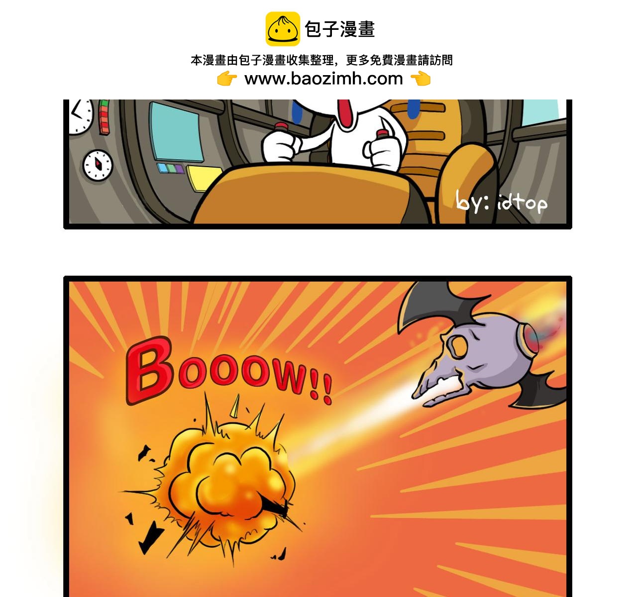 海洋大冒险第二十八话-第43话