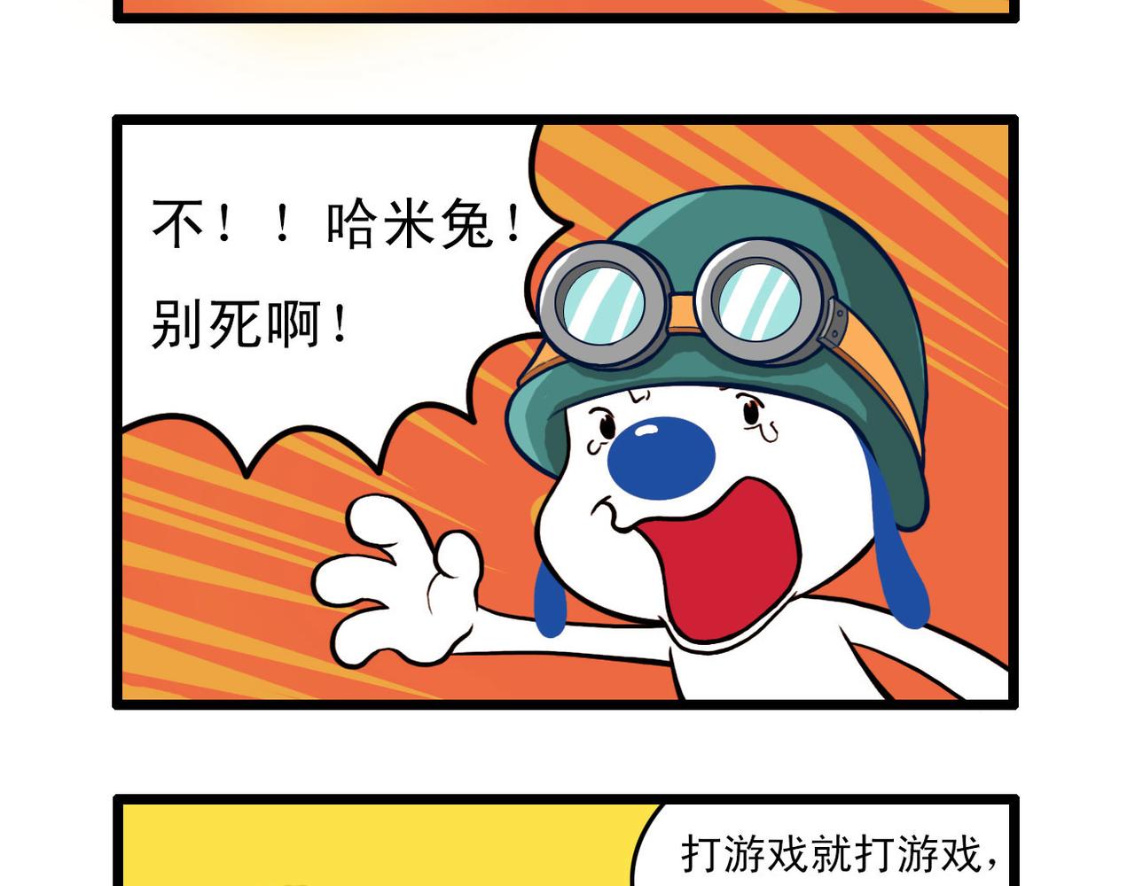 海洋大冒险第二十八话-第43话