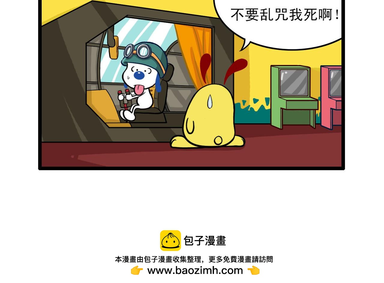 海洋大冒险第二十八话-第43话