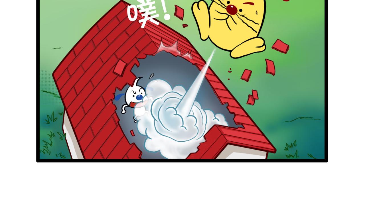 海洋大冒险第二十八话-第43话