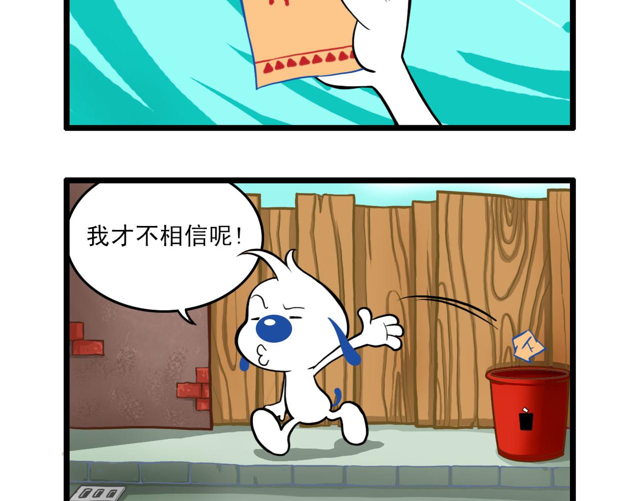 海洋大冒险第二十八话-第43话