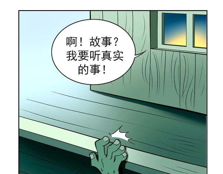 海洋大冒险第三十话-第45话