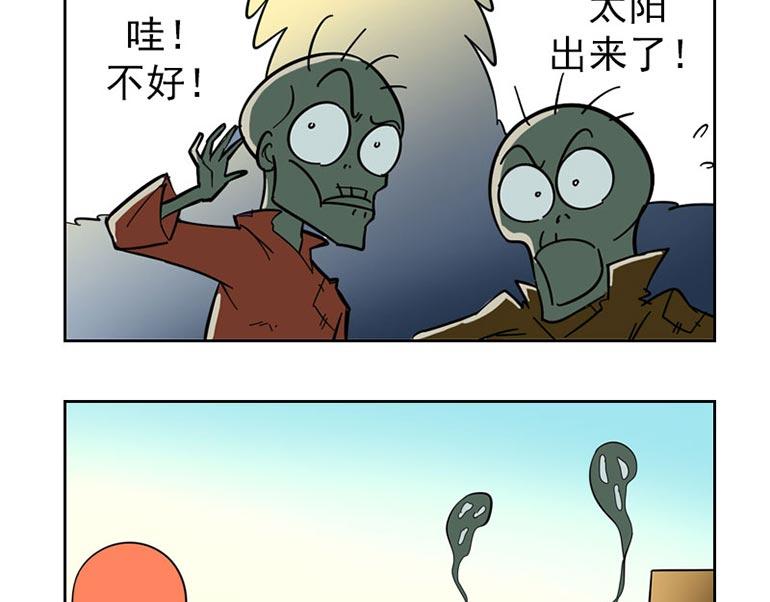 海洋大冒险第三十话-第45话