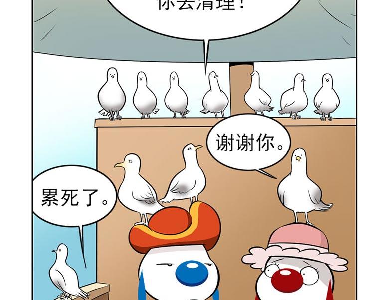 海洋大冒险第三十话-第45话