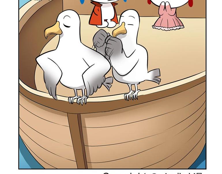 海洋大冒险第三十话-第45话