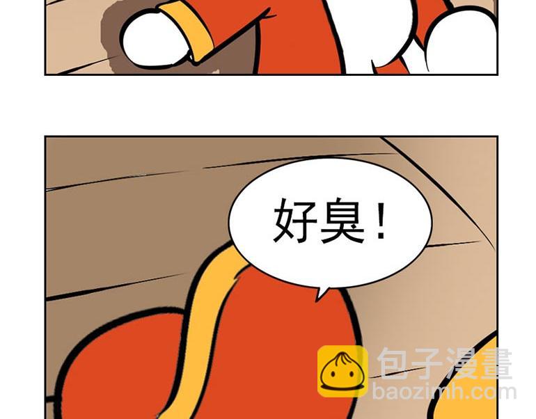 海洋大冒险第三十二话-第47话