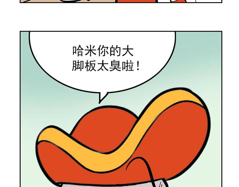 海洋大冒险第三十二话-第47话