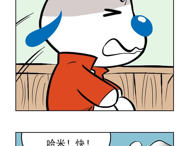 海洋大冒险第三十二话-第47话