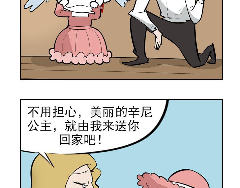 海洋大冒险第三十二话-第47话