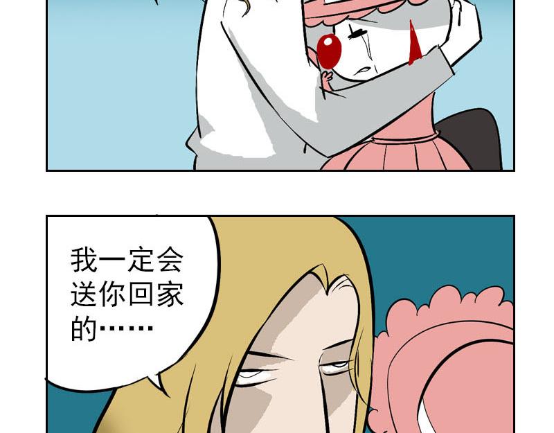 海洋大冒险第三十二话-第47话