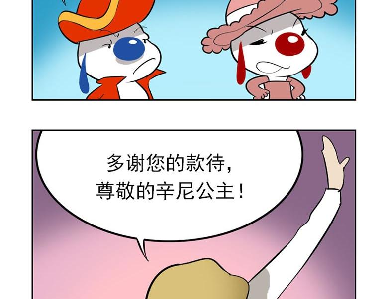 海洋大冒险第三十二话-第47话