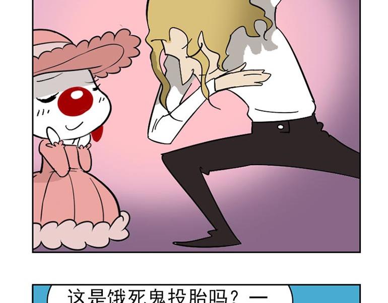 海洋大冒险第三十二话-第47话