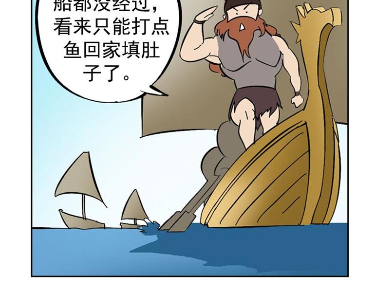 海洋大冒险第三十六话-第51话