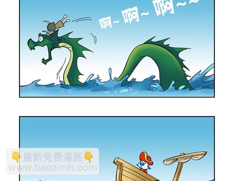海洋大冒险第三十六话-第51话