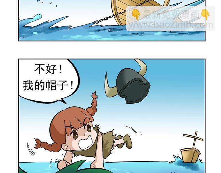 海洋大冒险第三十六话-第51话