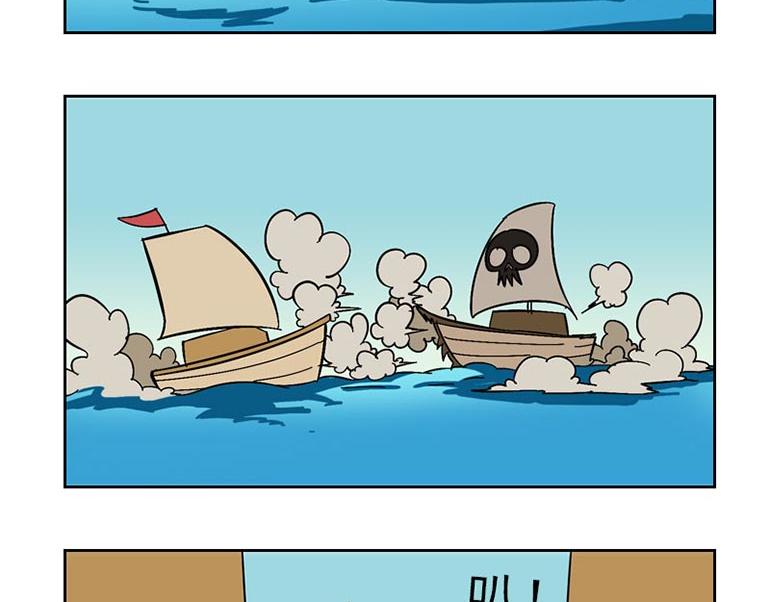 海洋大冒险第三十八话-第53话