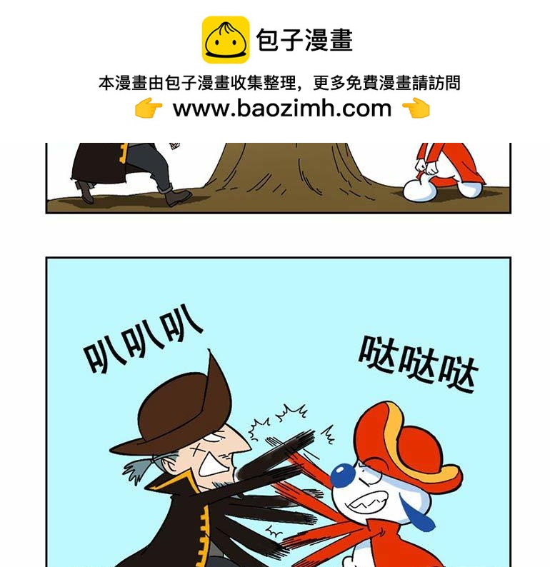 海洋大冒险第三十八话-第53话