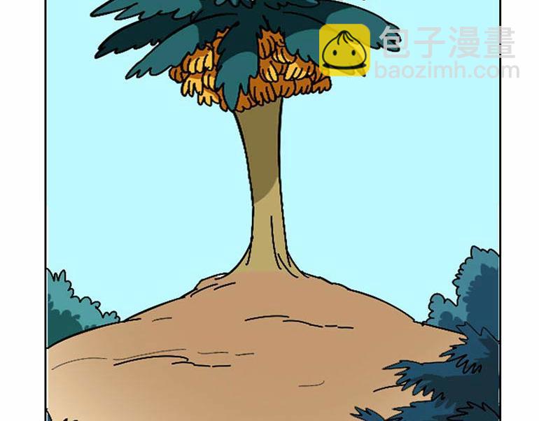 海洋大冒险第三十八话-第53话