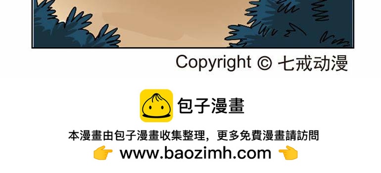 海洋大冒险第三十八话-第53话