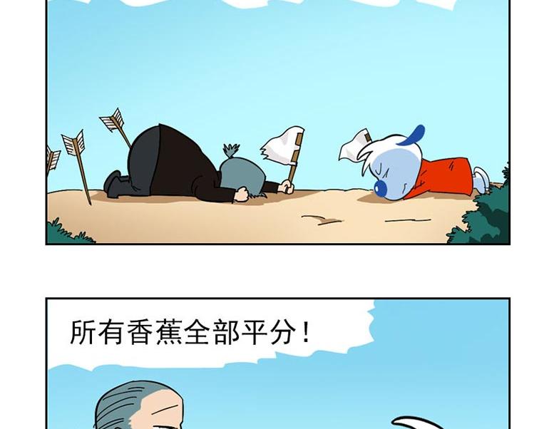 海洋大冒险第三十八话-第53话